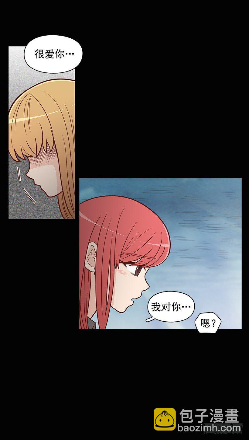 背道而驰-第36话