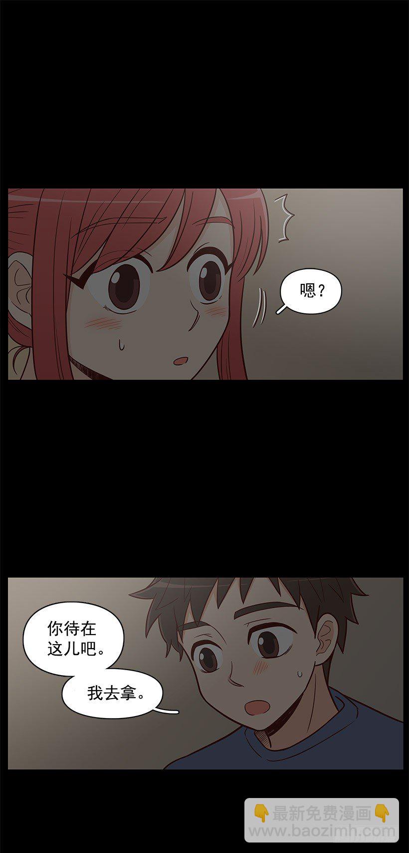 突然停电-第38话