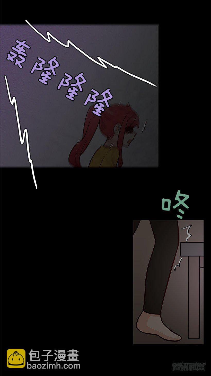 突然停电-第38话
