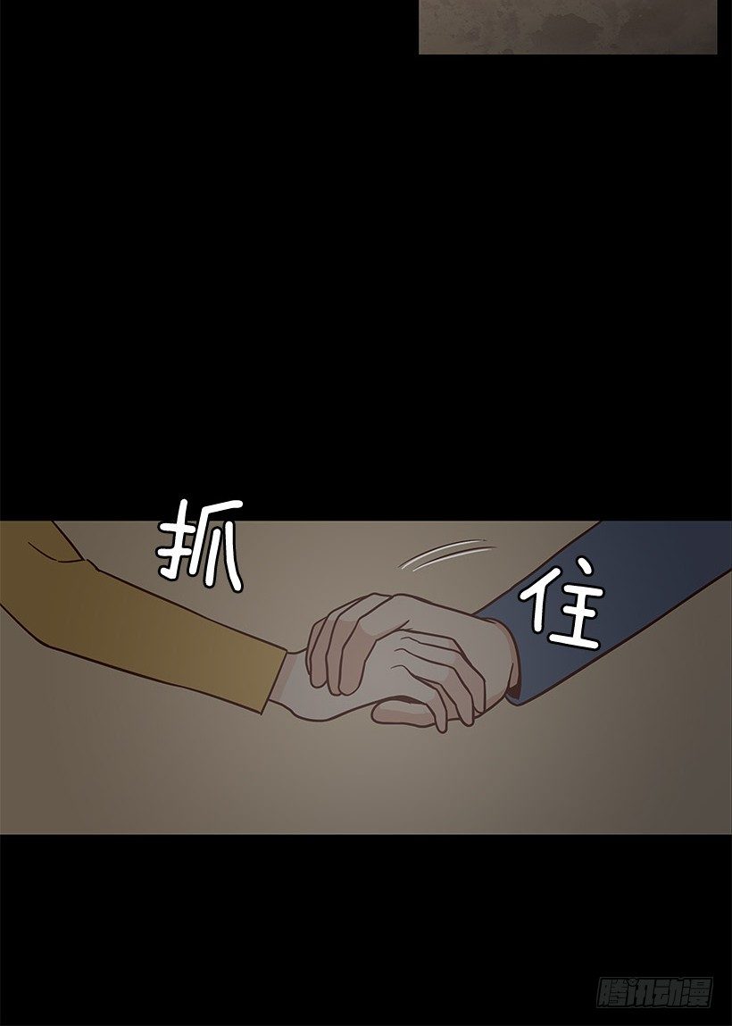 突然停电-第38话