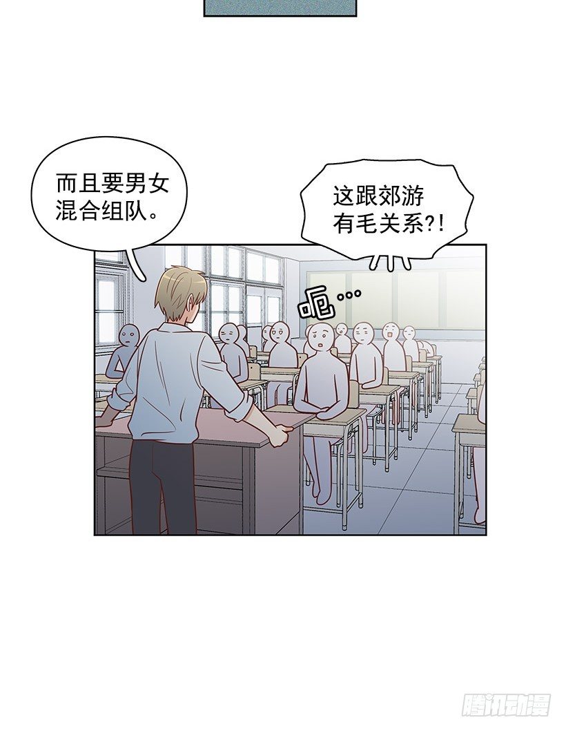 终于决定-第40话