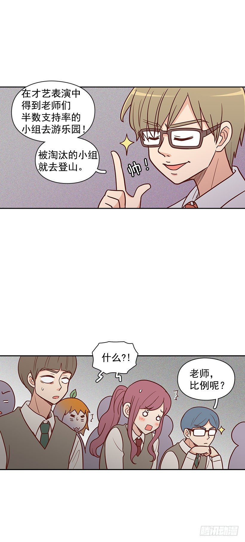 终于决定-第40话