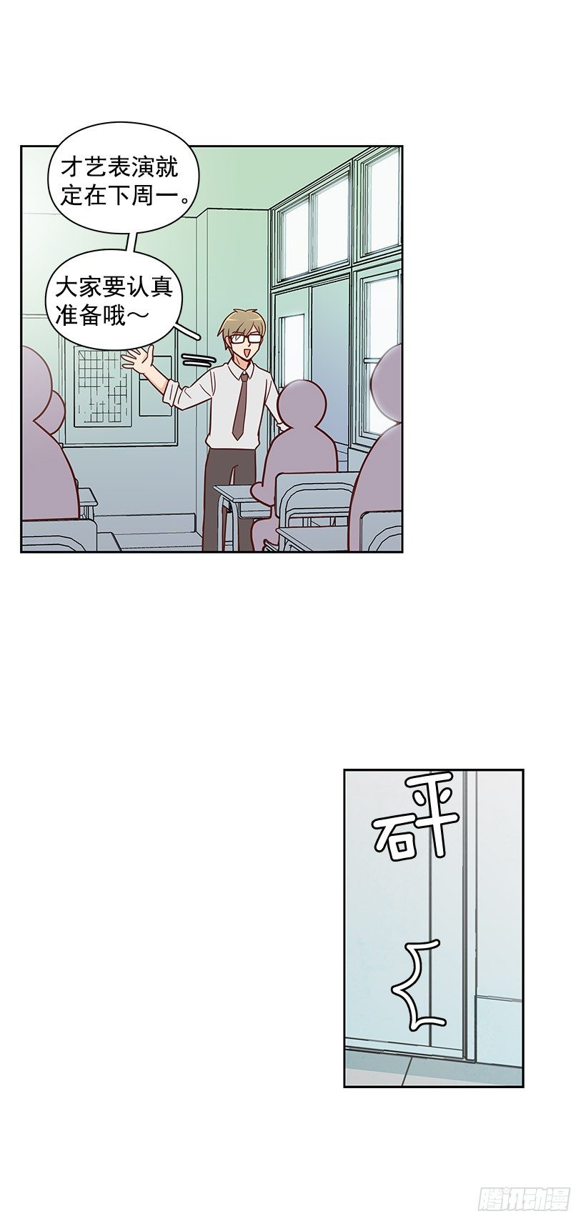 终于决定-第40话