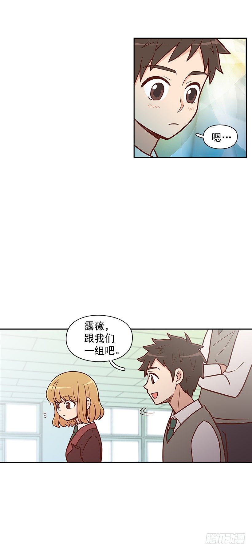 终于决定-第40话