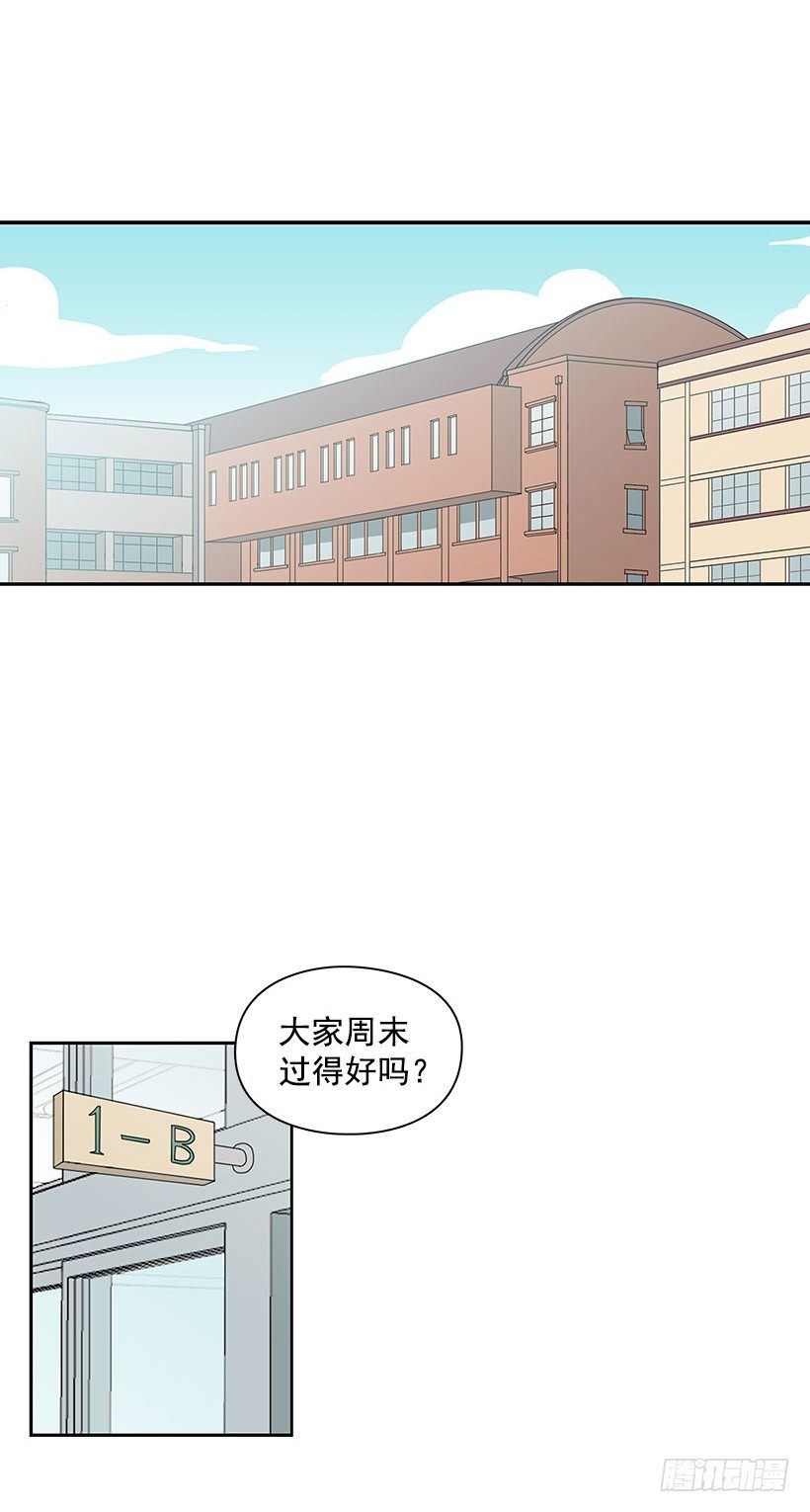 终于决定-第40话