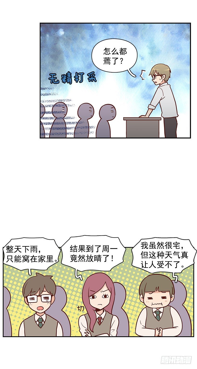 终于决定-第40话