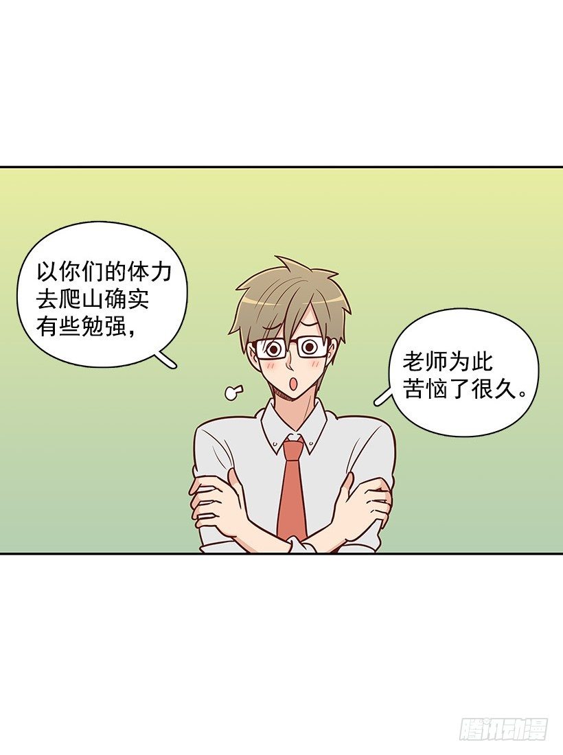 终于决定-第40话