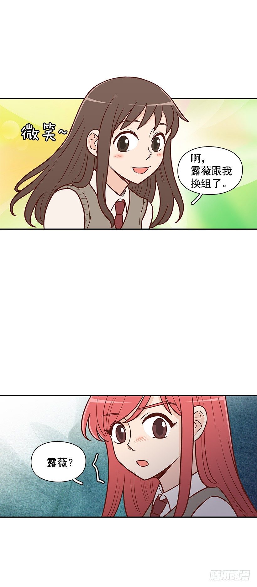 什么意思-第42话