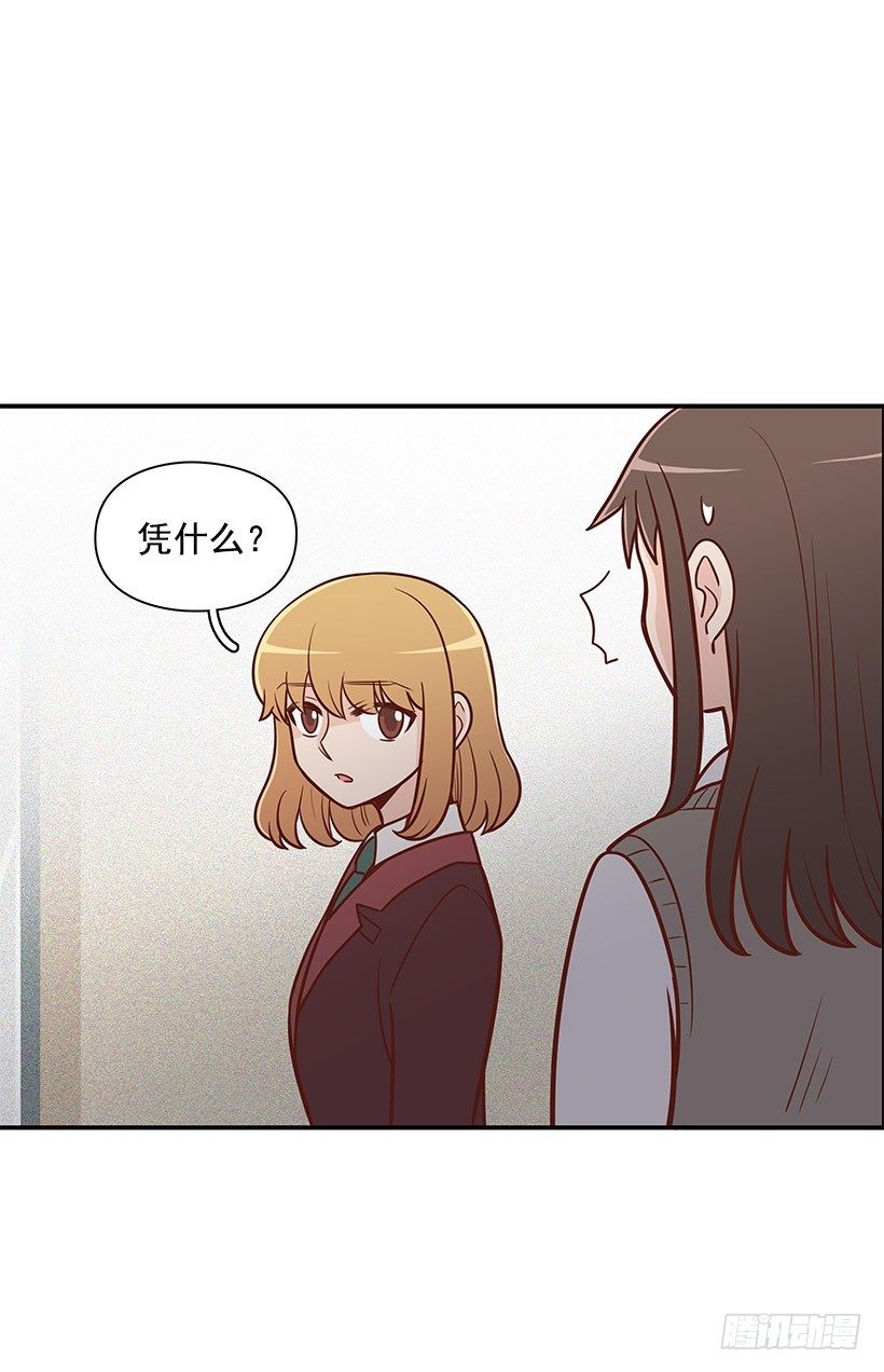 什么意思-第42话