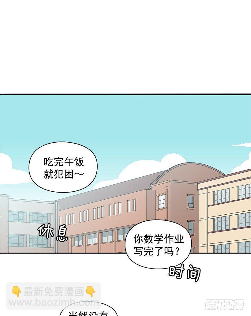什么意思-第42话