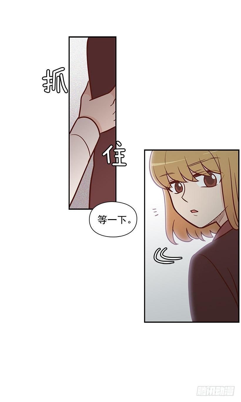 什么意思-第42话