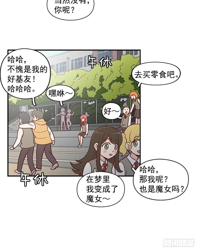 什么意思-第42话