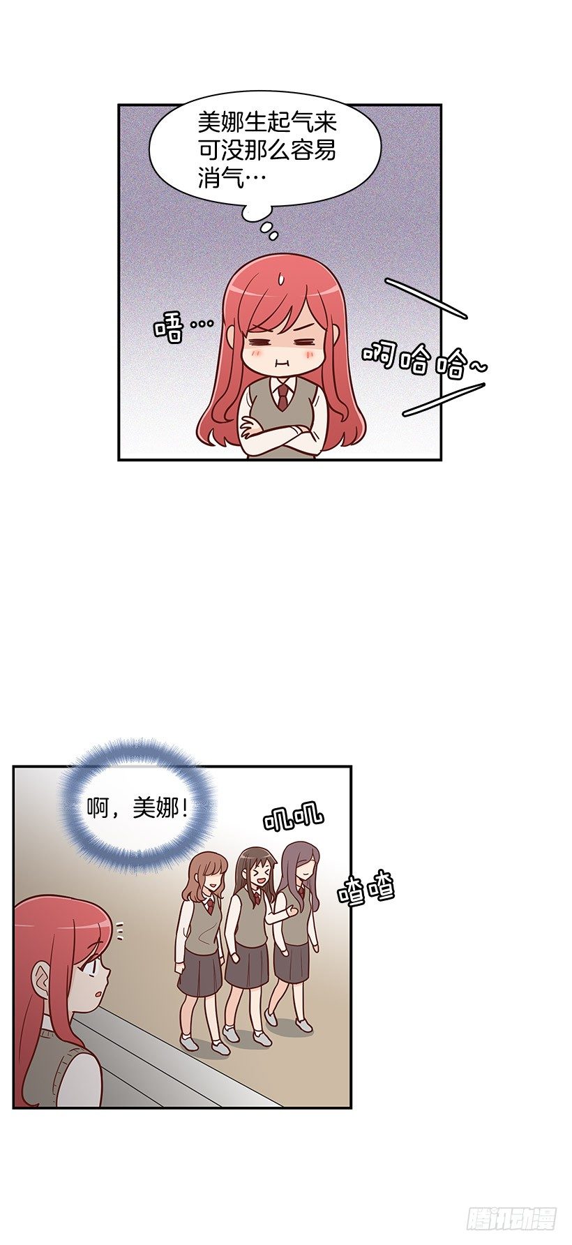 什么意思-第42话