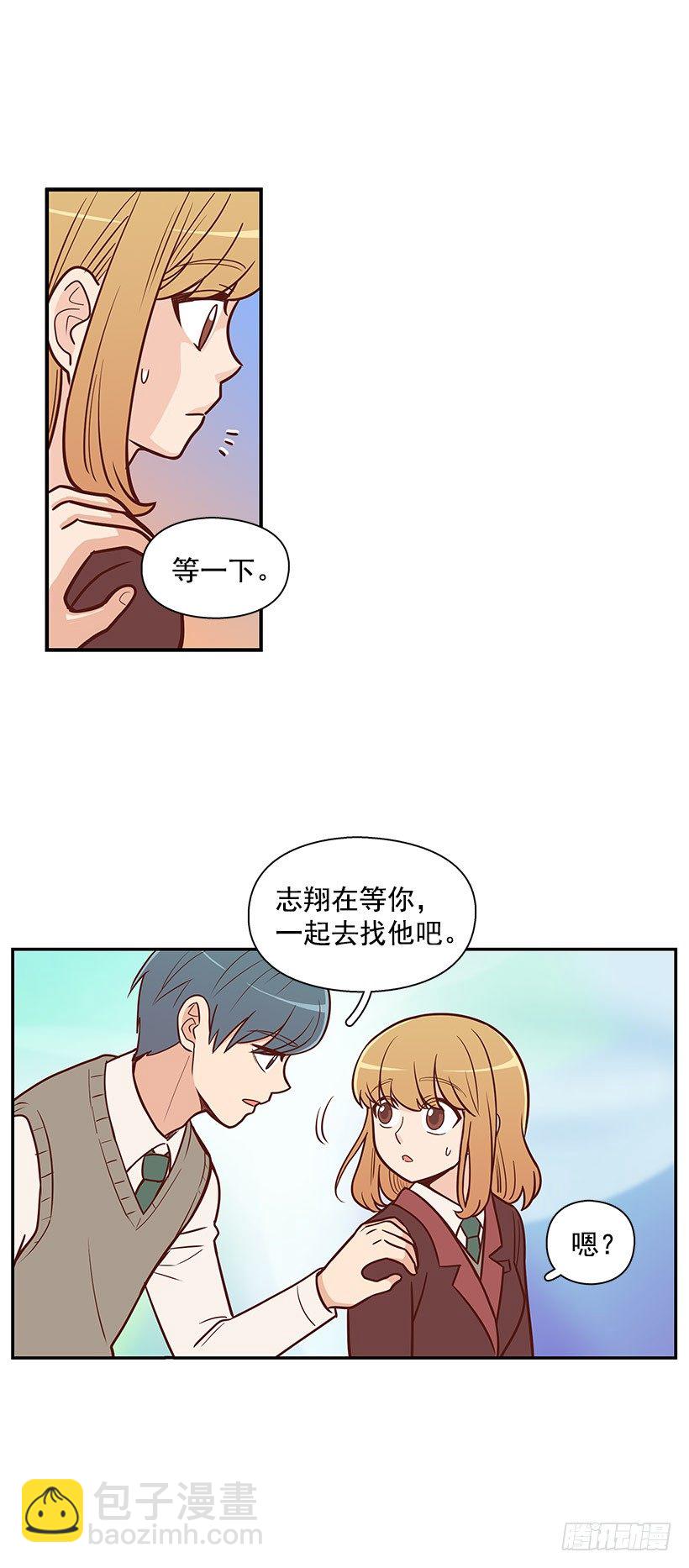 怎么是你-第44话