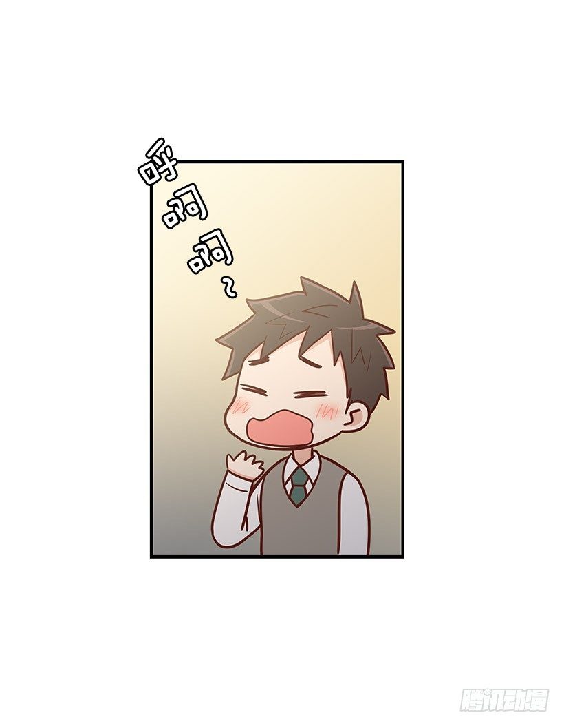 怎么是你-第44话