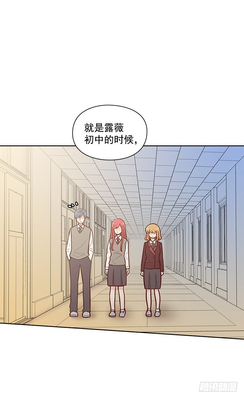 请你回避-第46话