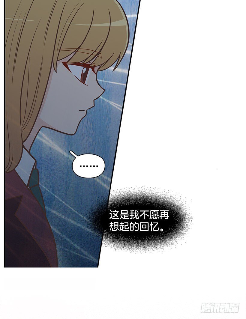 请你回避-第46话