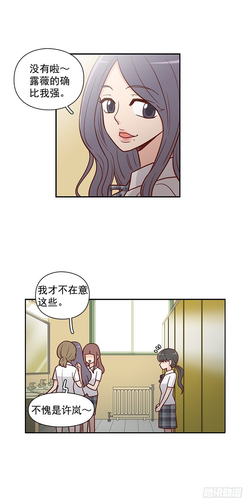 跟屁虫-第48话