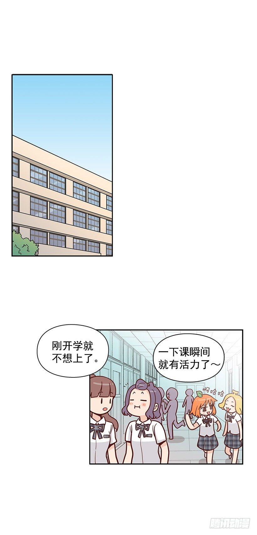 跟屁虫-第48话