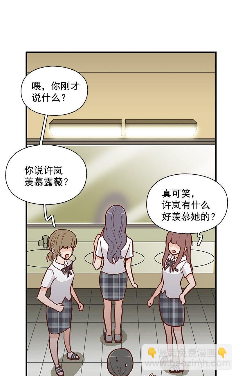 跟屁虫-第48话