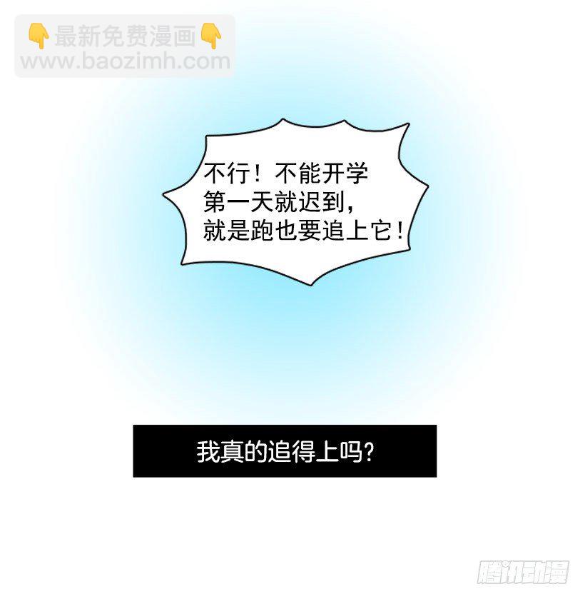 失去的缘分-第6话