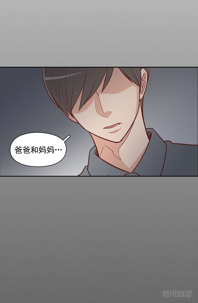 只哭三次-第52话