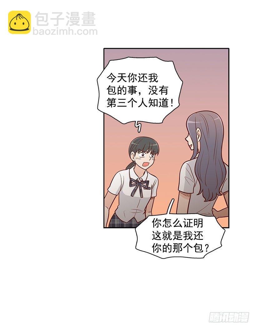 只哭三次-第52话