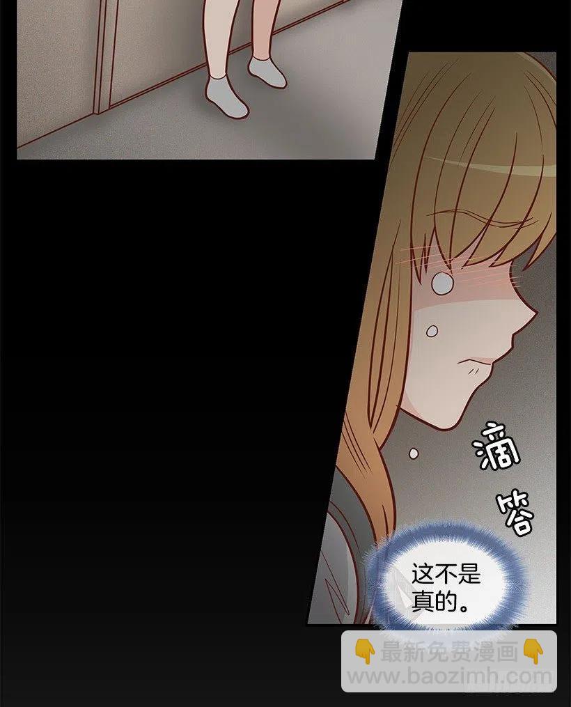 离婚-第54话