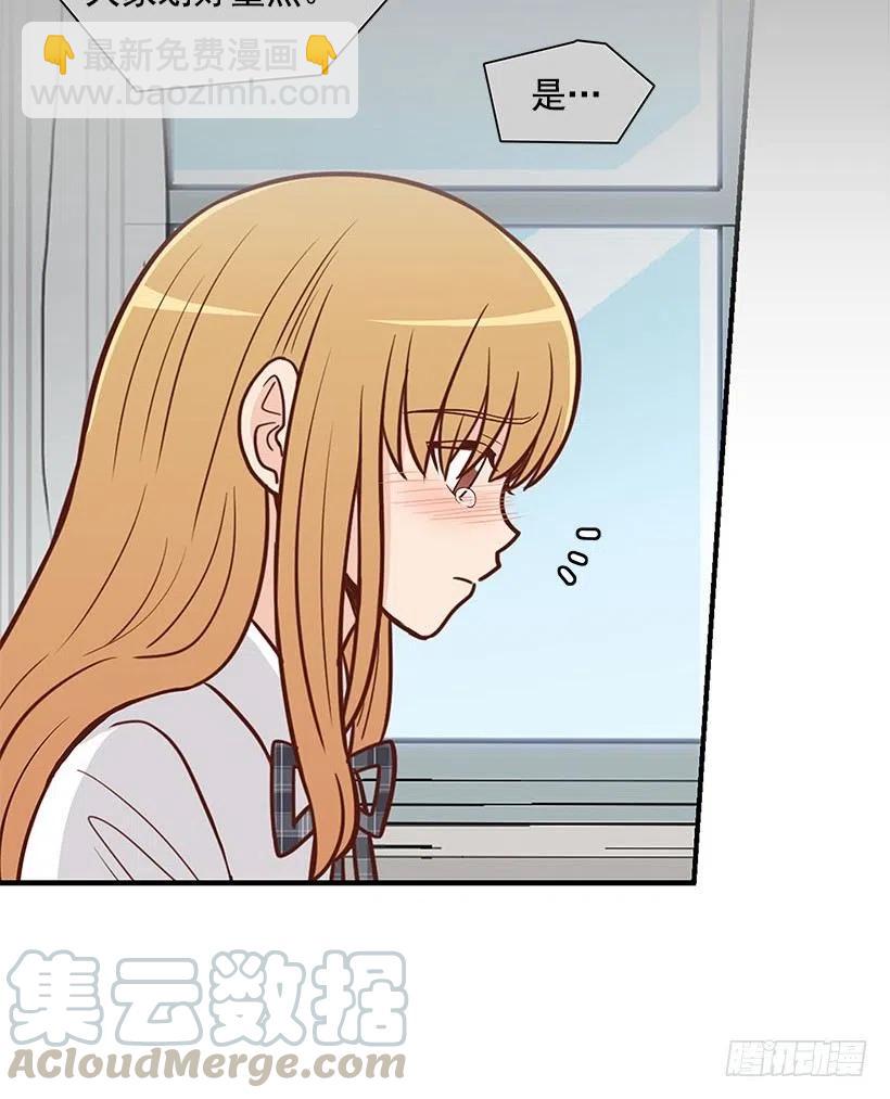离婚-第54话