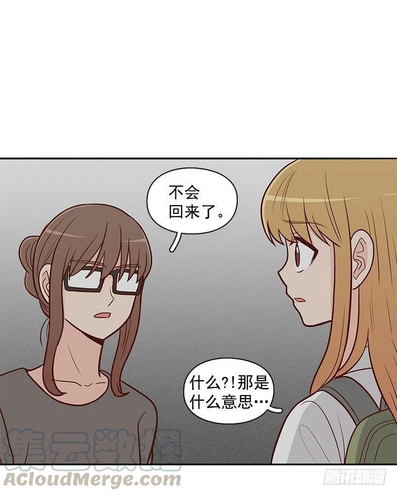 离婚-第54话