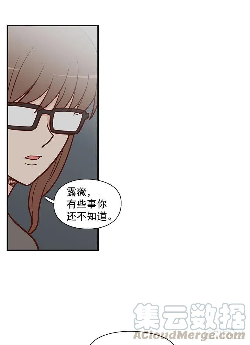 离婚-第54话