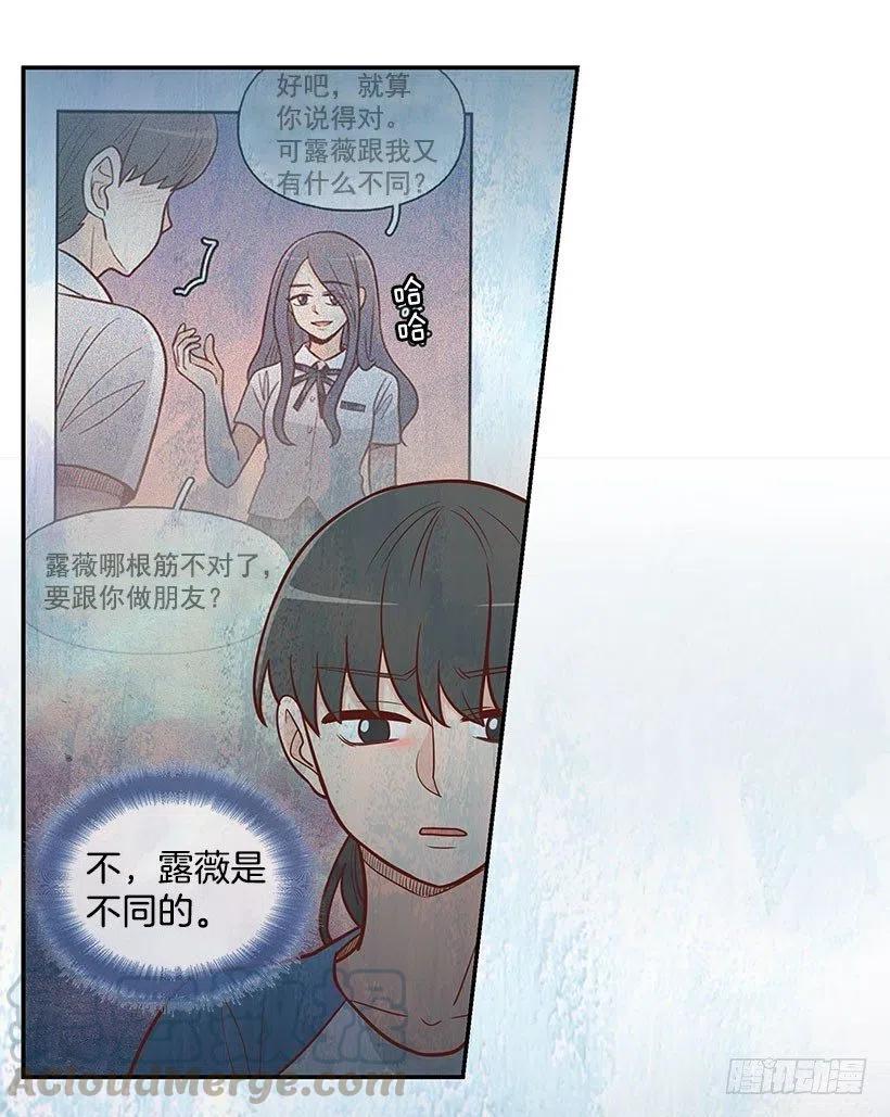 离婚-第54话