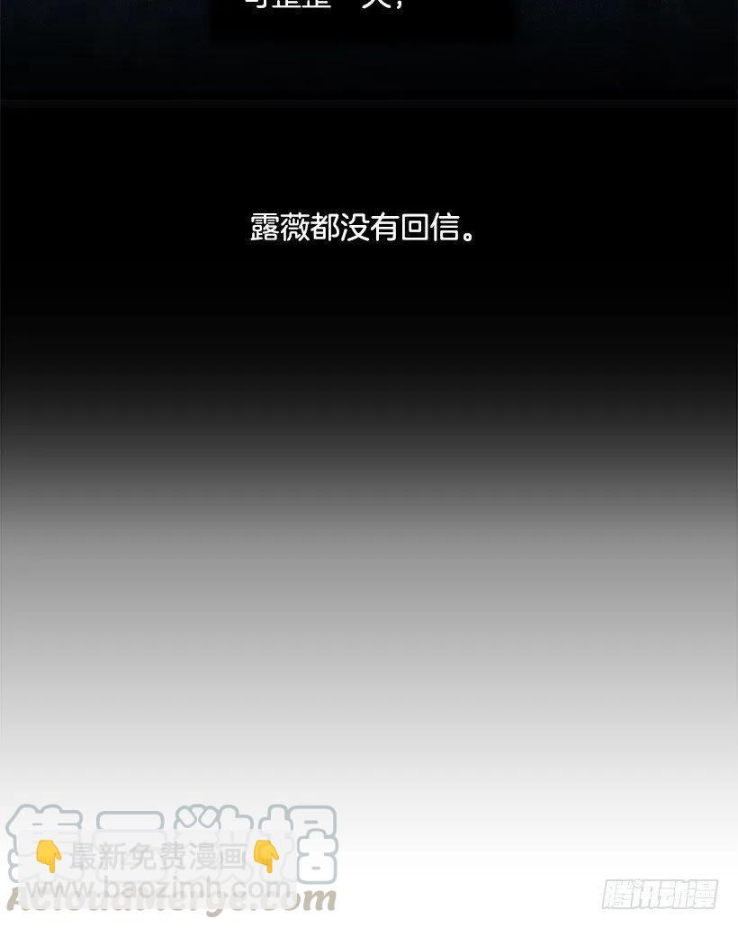 离婚-第54话
