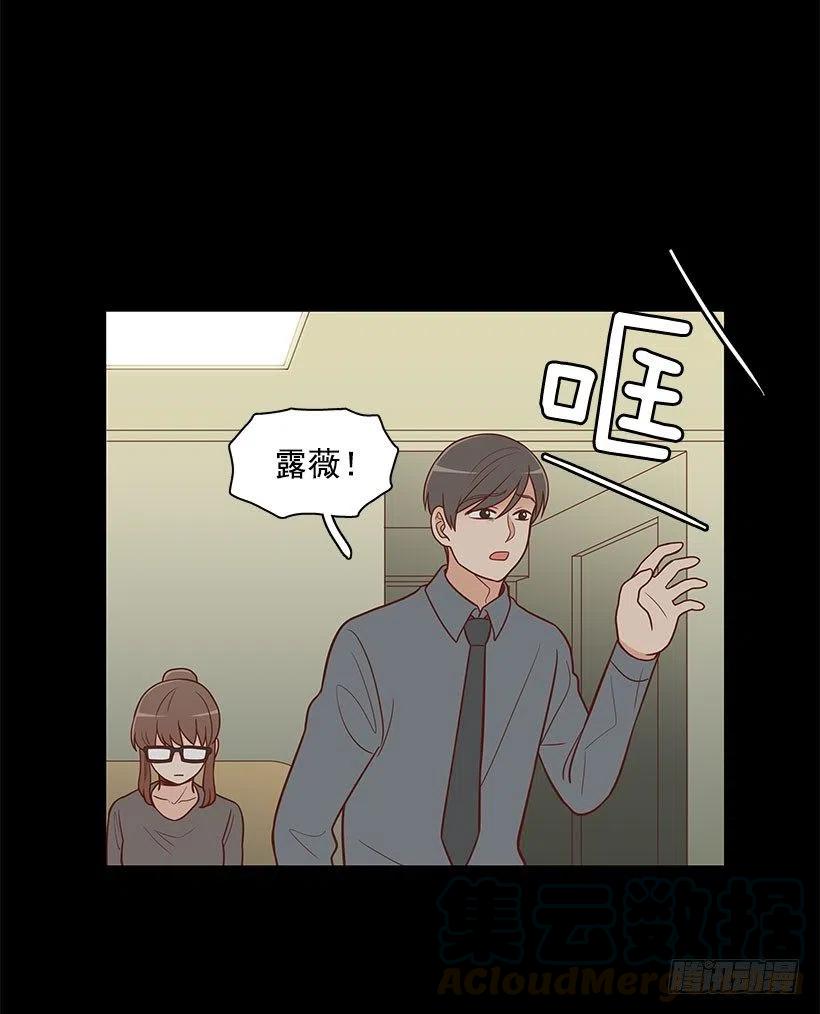 离婚-第54话