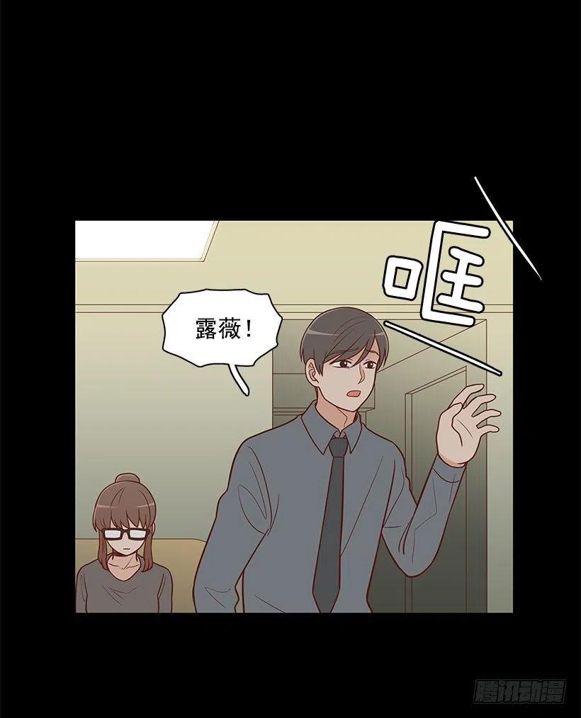 离婚-第54话