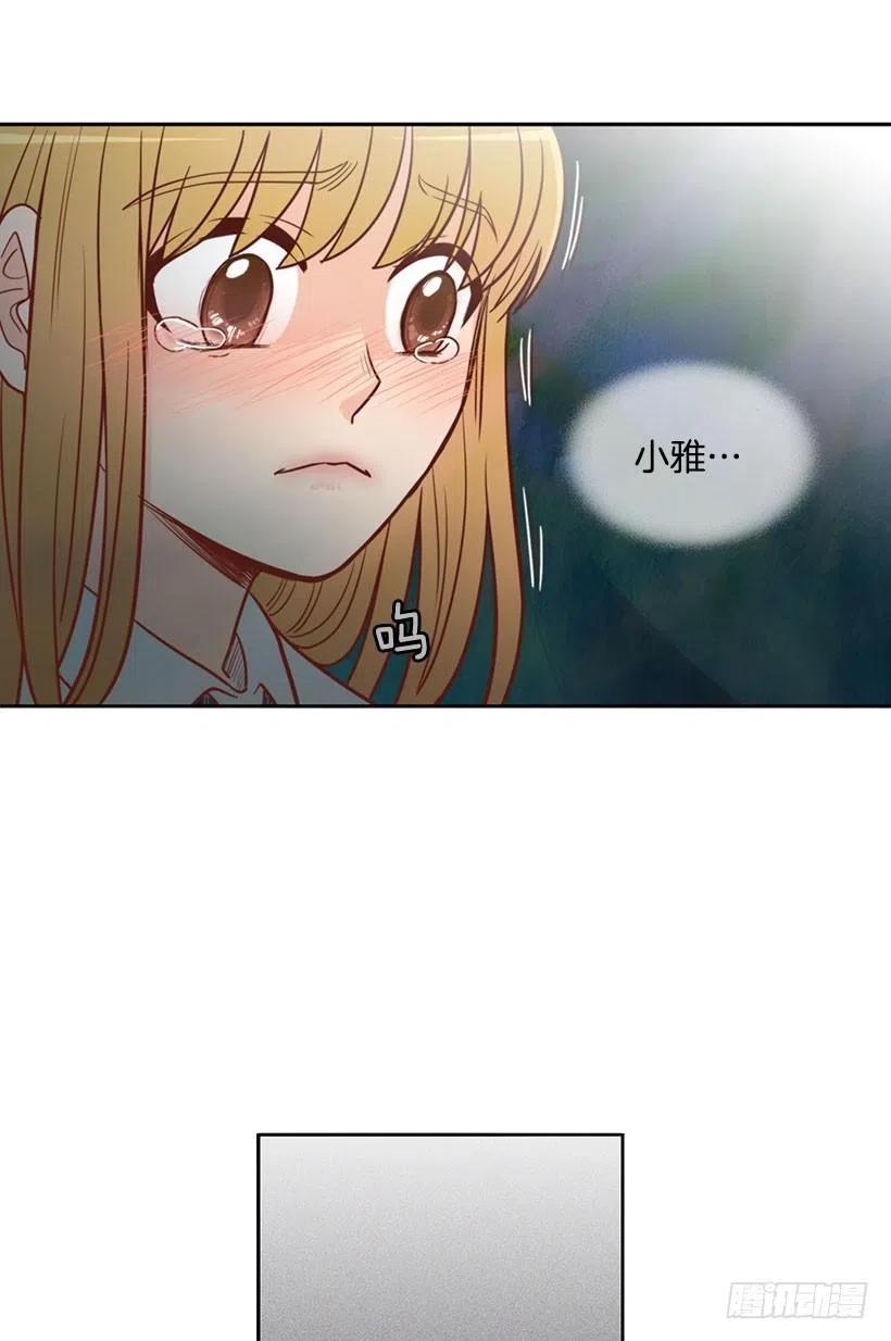 但愿是梦-第56话