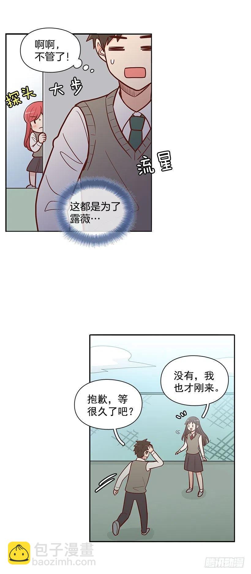 谢谢-第58话