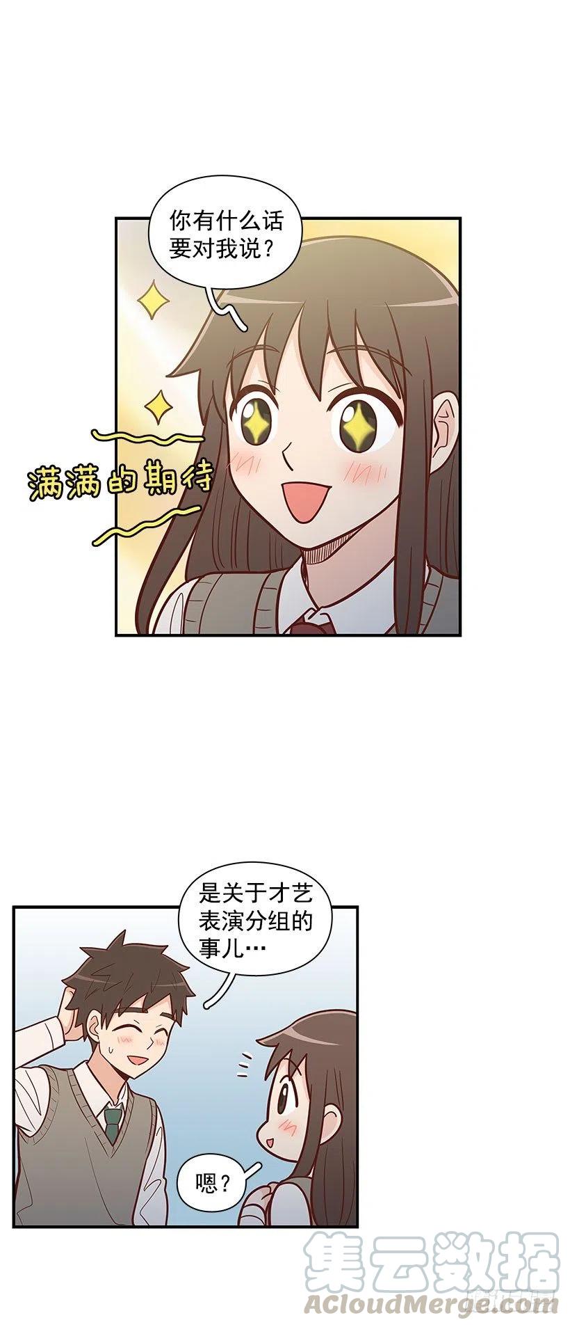谢谢-第58话