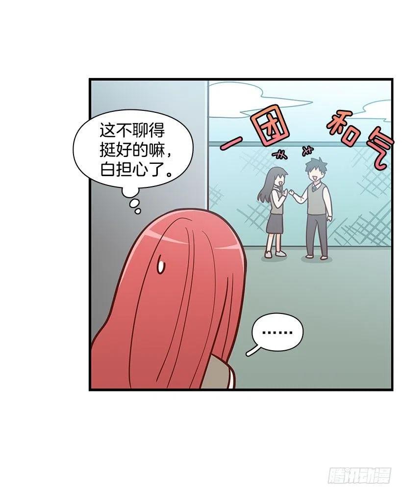 谢谢-第58话