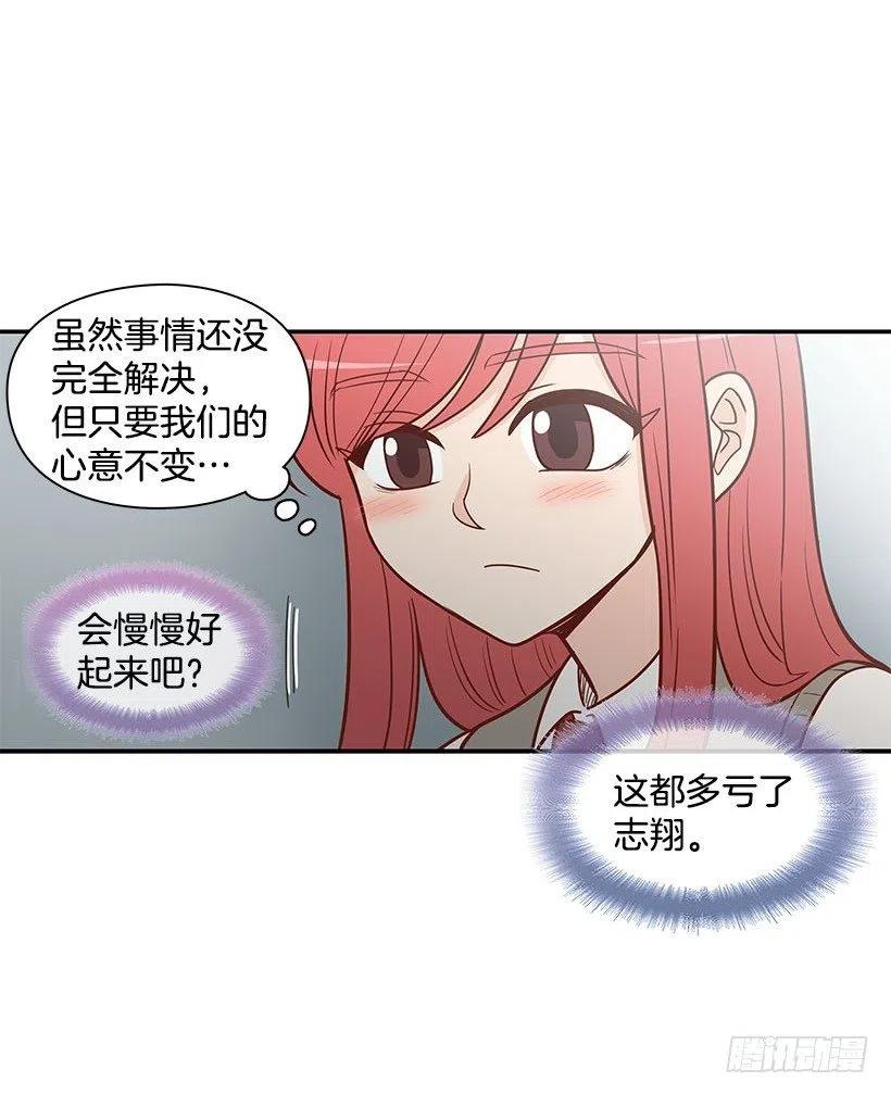 谢谢-第58话