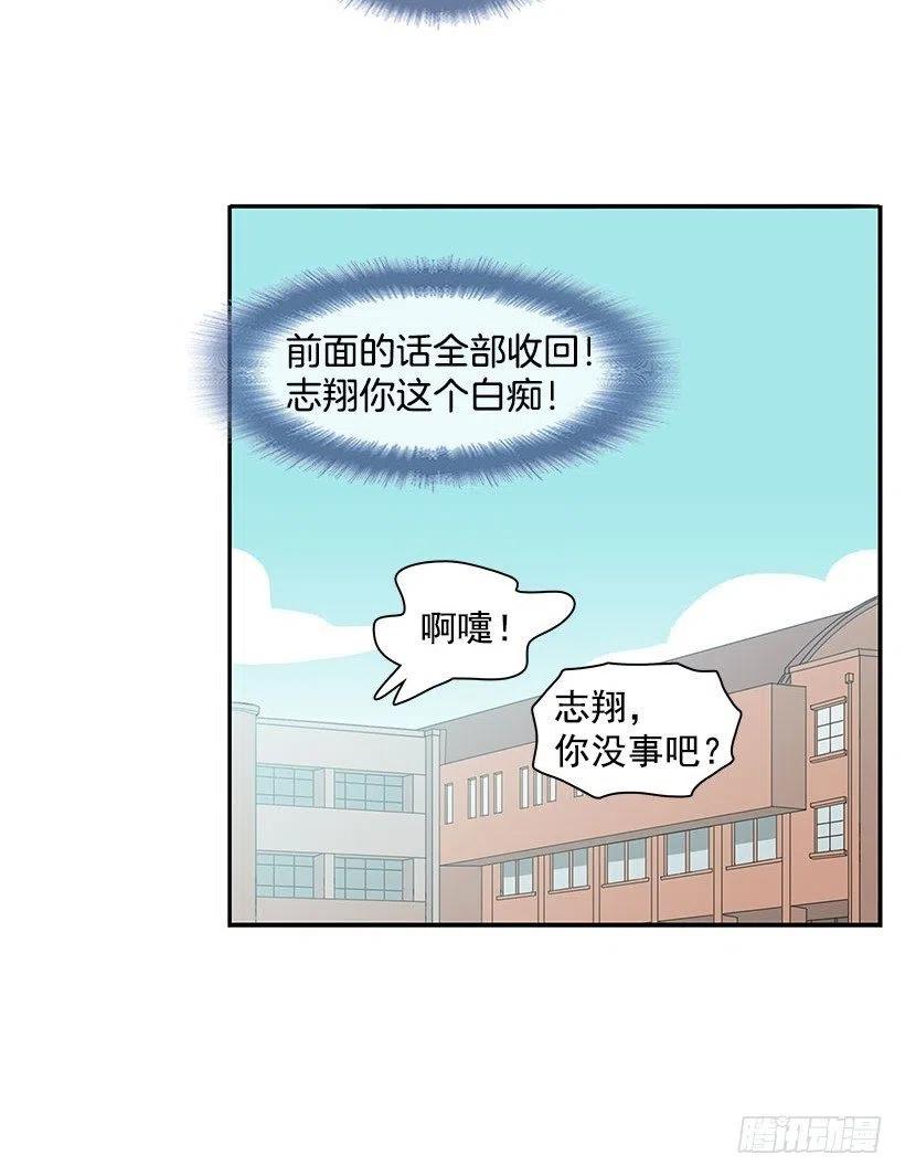 谢谢-第58话
