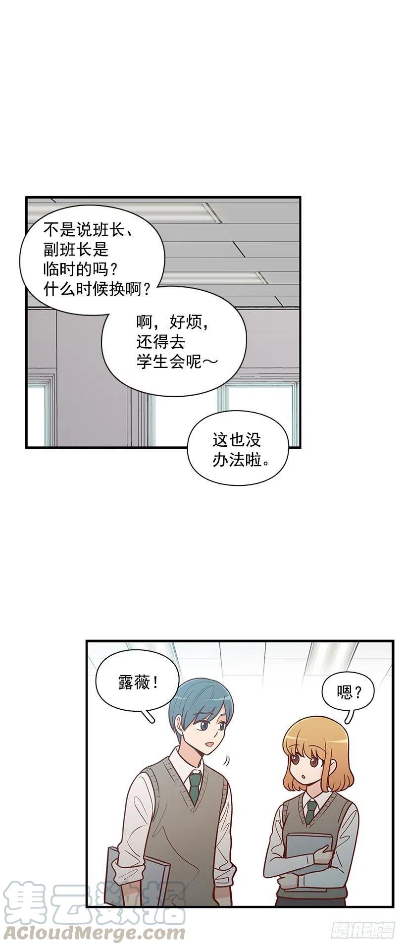 谢谢-第58话