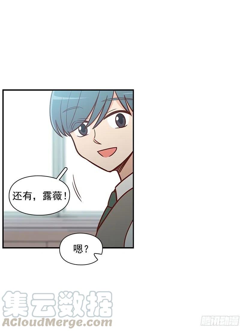 谢谢-第58话