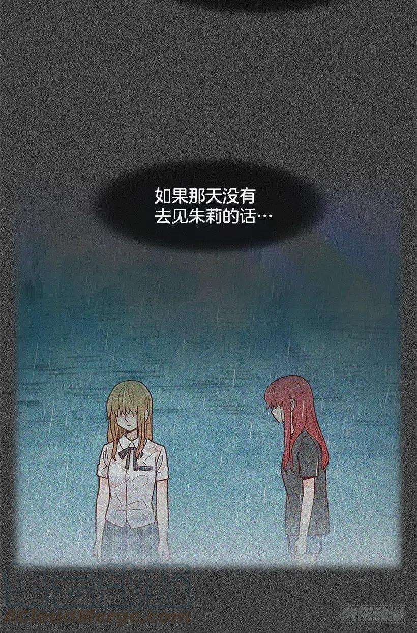 谢谢-第58话