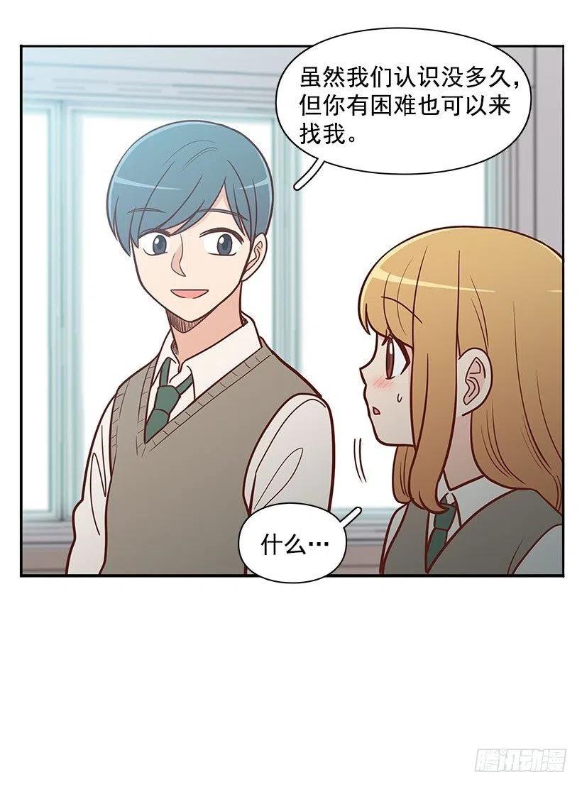 谢谢-第58话