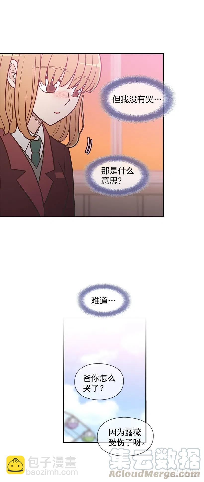 谢谢-第58话