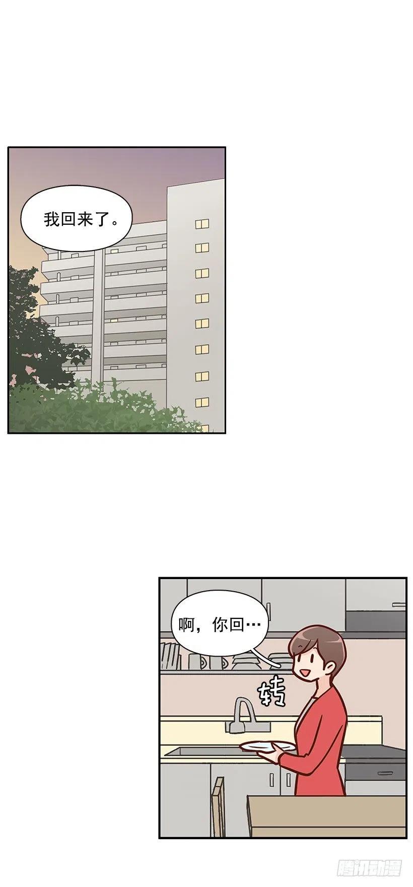 你快回来-第60话