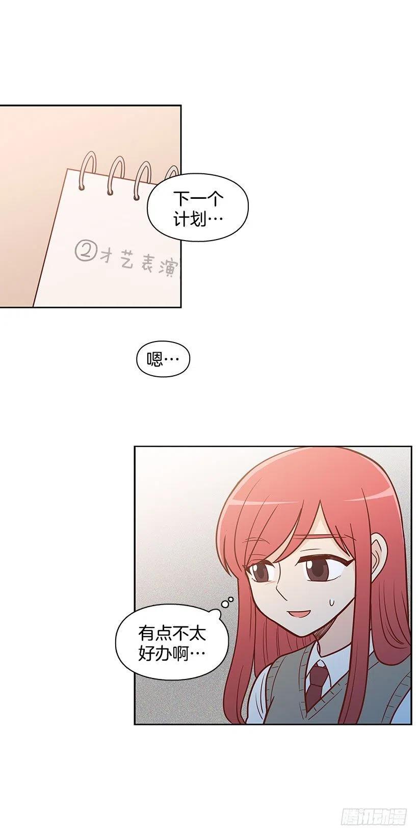 你快回来-第60话