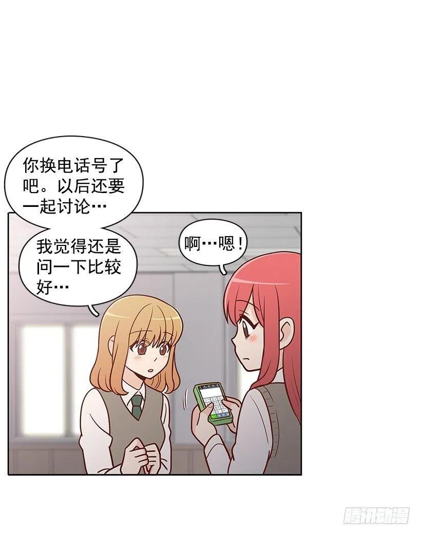 因为春天-第62话