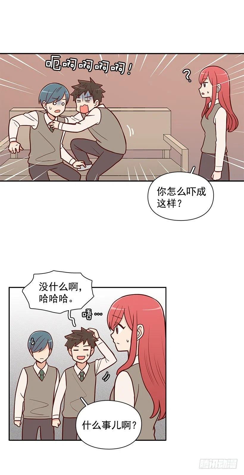 因为春天-第62话